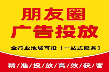 竞价端口开户后的广告投放策略案例