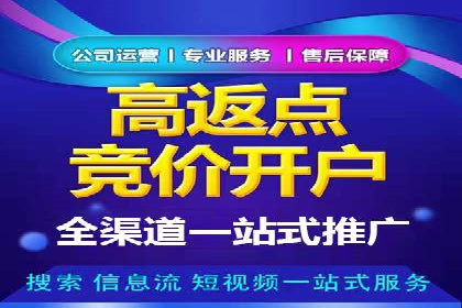百度网络推广案例：助力中小企业突破发展瓶颈