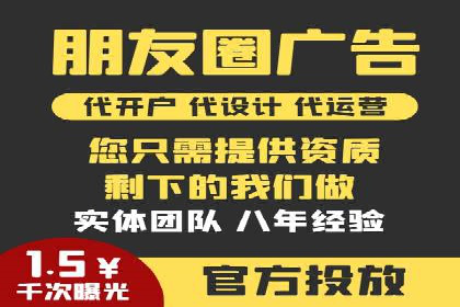 信息流代运营助力电商销量增长